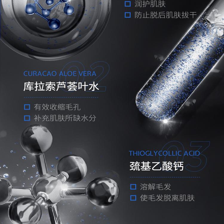 脱毛膏男士专用胡子胡须脱毛去根性非永久唇毛脸部面部私处私密去
