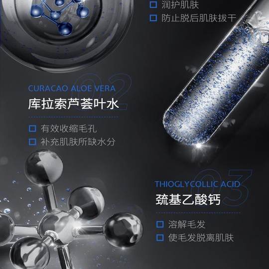 German Vaseline Beard Hair Removal Cream for Men