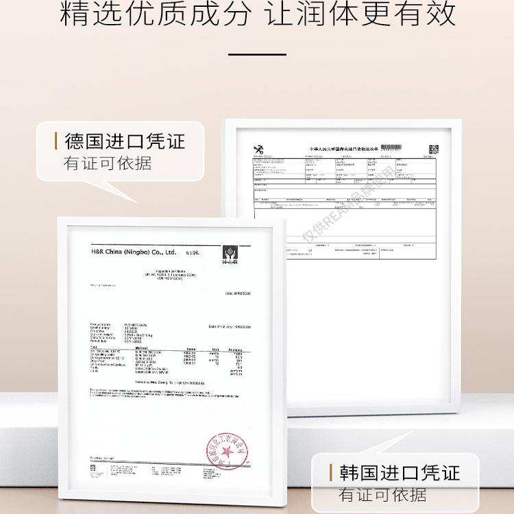 凡士林维E身体乳滋润保湿润肤乳润肤露旗舰店官方正品秋冬季