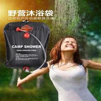 Outdoor Hanging Folding Bath Bag Solar Hot Water Bag Bathing Sunbathing Bag 20L Water Storage Bag Wild Self Driving Tours