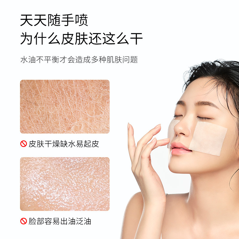 evian天然矿泉水大喷雾保湿爽肤水 pharmasimple 海外化妆水/爽肤水