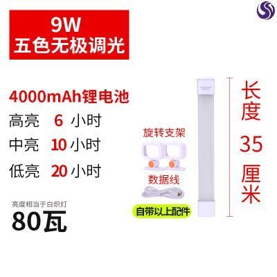 超器市家灯外户灯用动电移式灯充摆sb应亮停条灯摊泡电地神急夜 - 图0