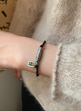 燕归藏风天竺珠纯银编绳情侣手链