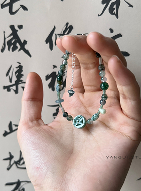 燕归卧春钱币翡翠手链