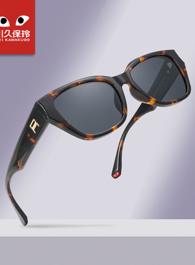 川久保玲新款高级玳瑁色偏光墨镜