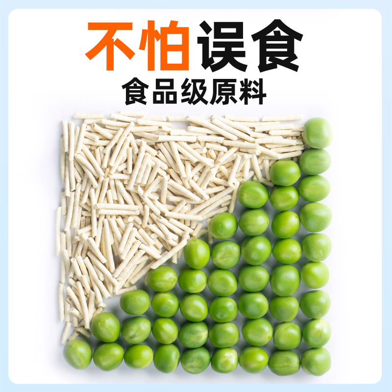 素材图