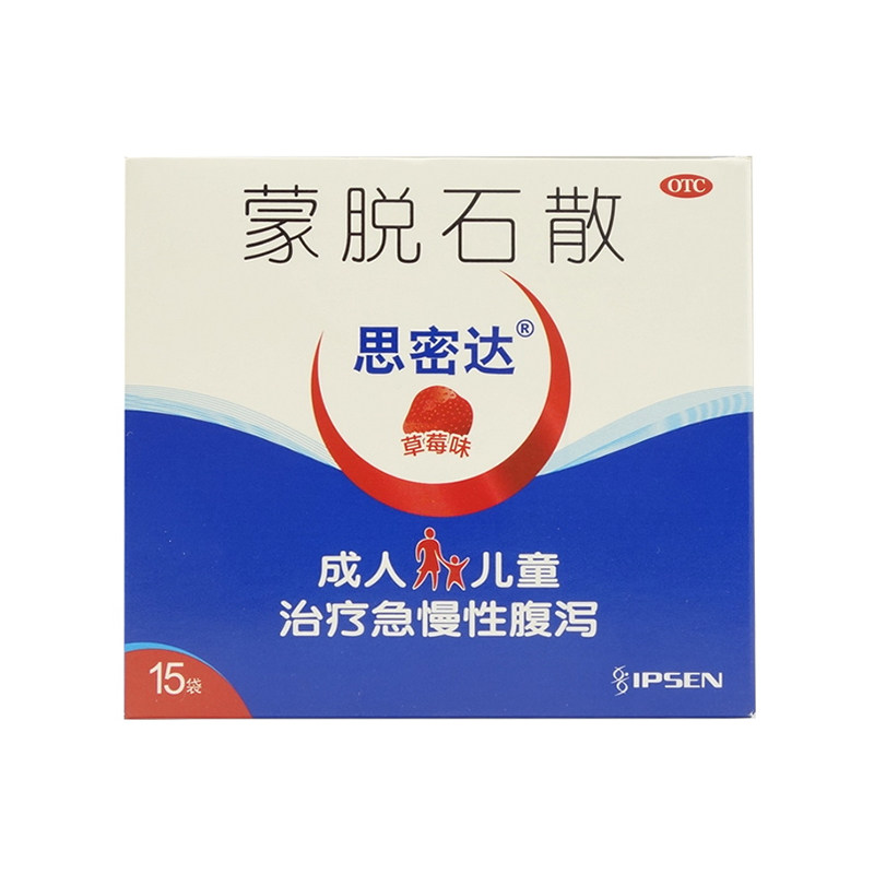 思密达蒙脱石散15袋(草莓味)成人急 杏林春堂大药房肠胃用药