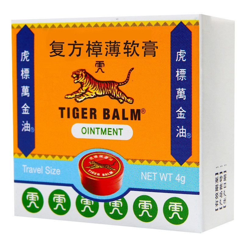 虎标万金油4克/盒头痛鼻塞膏药 杏林春堂大药房抗菌消炎