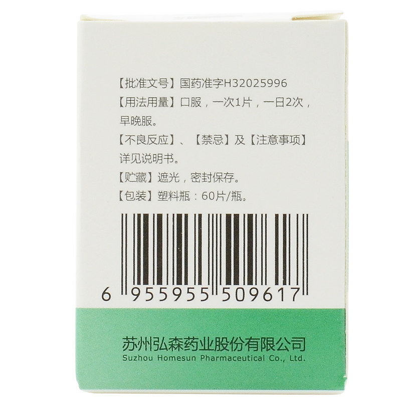  杏林春堂大药房鼻