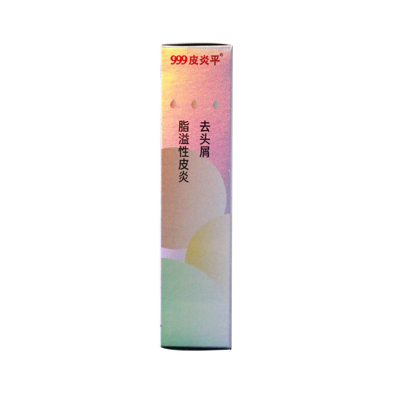 999皮炎平50g/盒二硫化硒洗剂 杏林春堂大药房癣症
