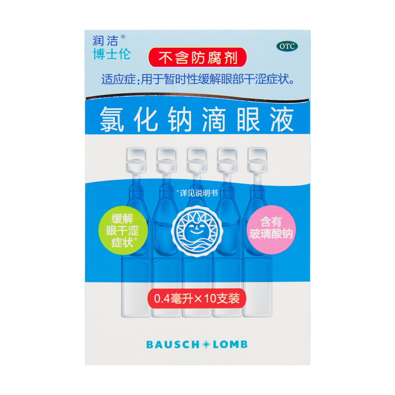  杏林春堂大药房眼