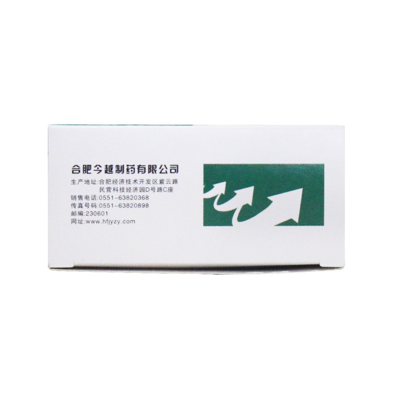 制克固本咳喘48粒/盒健脾补肾胶囊 杏林春堂大药房感冒咳嗽