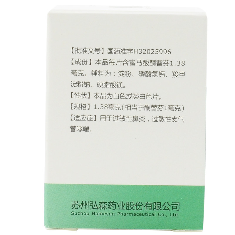  杏林春堂大药房鼻