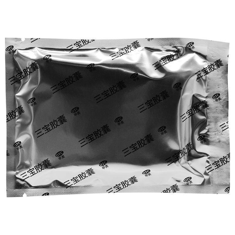 佰年龄20粒/盒阳痿遗精聋三宝胶囊 杏林春堂大药房健脾益肾