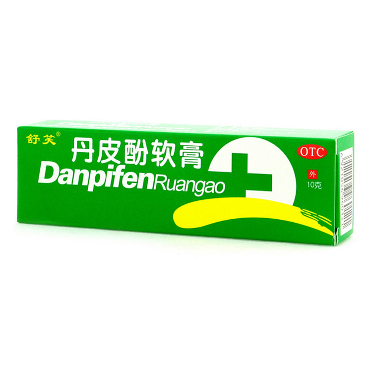 舒笑10克/盒抗过敏药丹皮酚软膏 杏林春堂大药房抗菌消炎