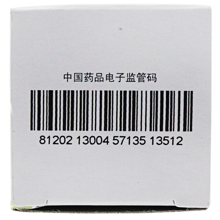 华南牌盐酸小檗碱片100片黄连素 杏林春堂大药房肠胃用药
