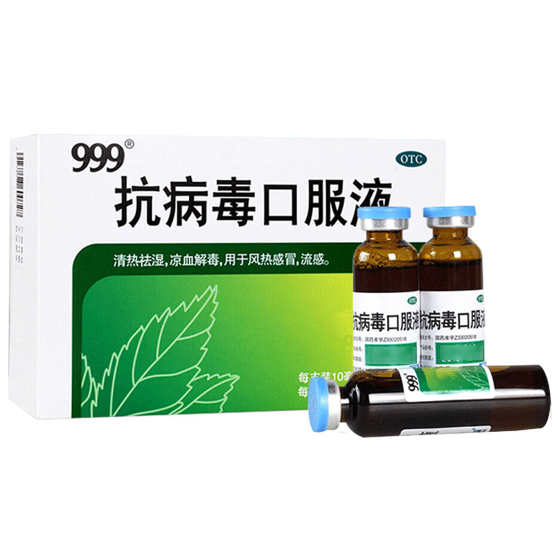  杏林春堂大药房感冒咳嗽