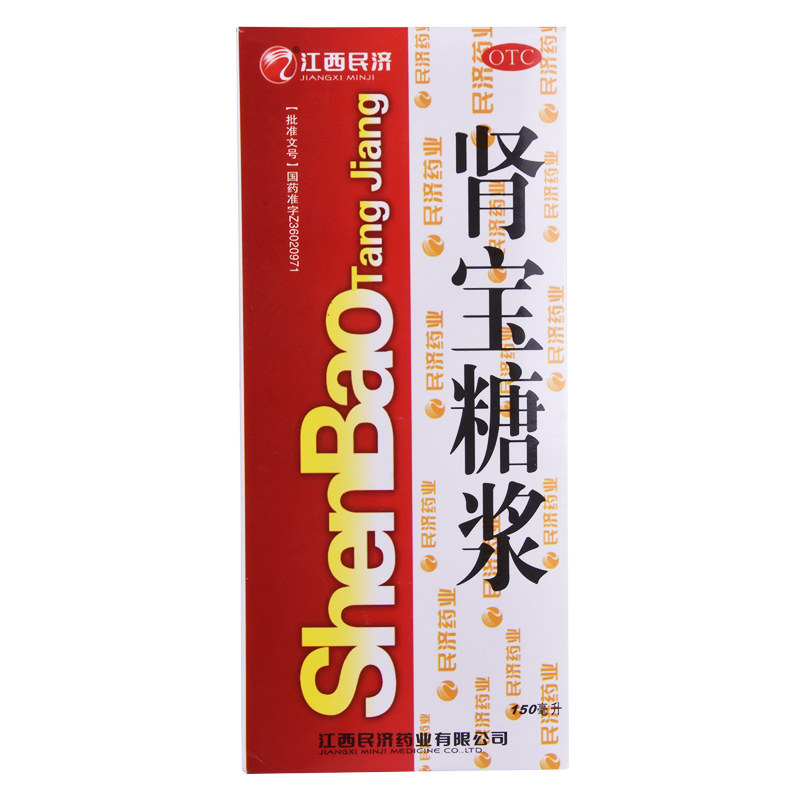  杏林春堂大药房健脾益肾