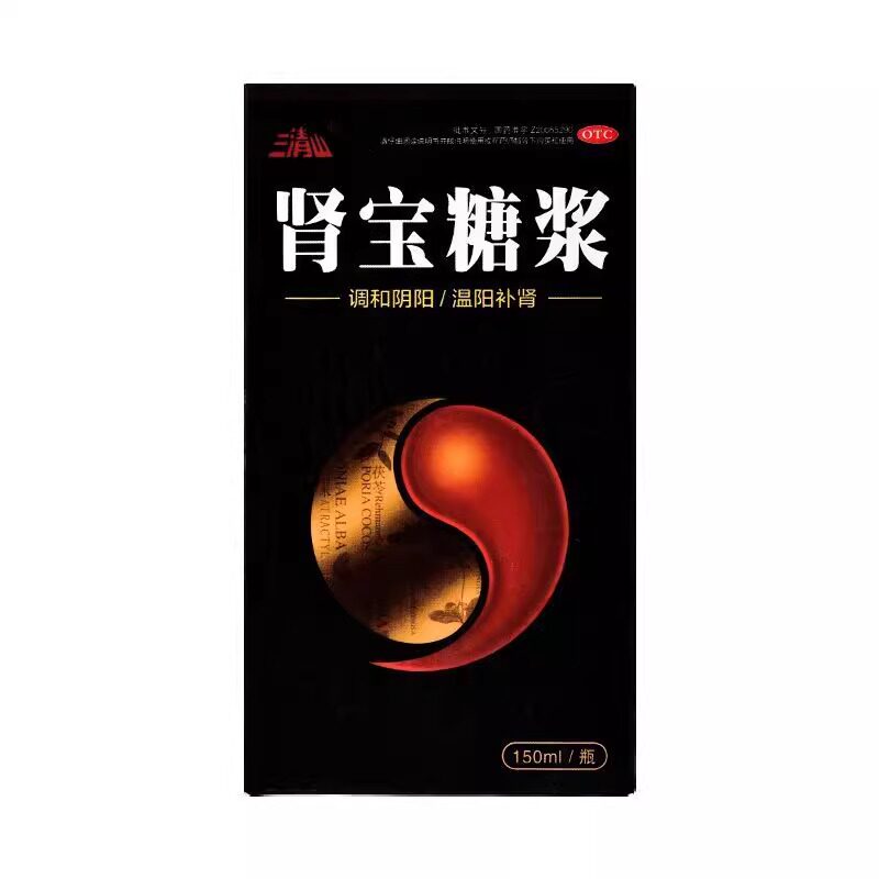  杏林春堂大药房健脾益肾