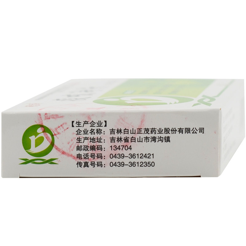  杏林春堂大药房感冒咳嗽