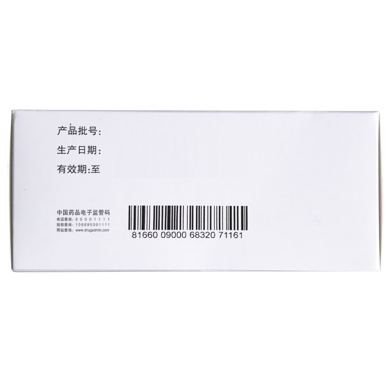 华西牌通窍0.4 g*60粒/盒鼻塞胶囊 杏林春堂大药房鼻