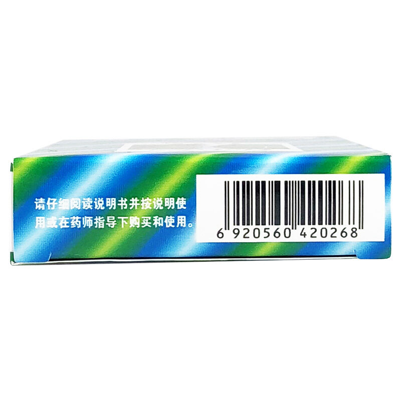 都乐牌12片/盒咽炎金嗓子喉片 杏林春堂大药房咽喉