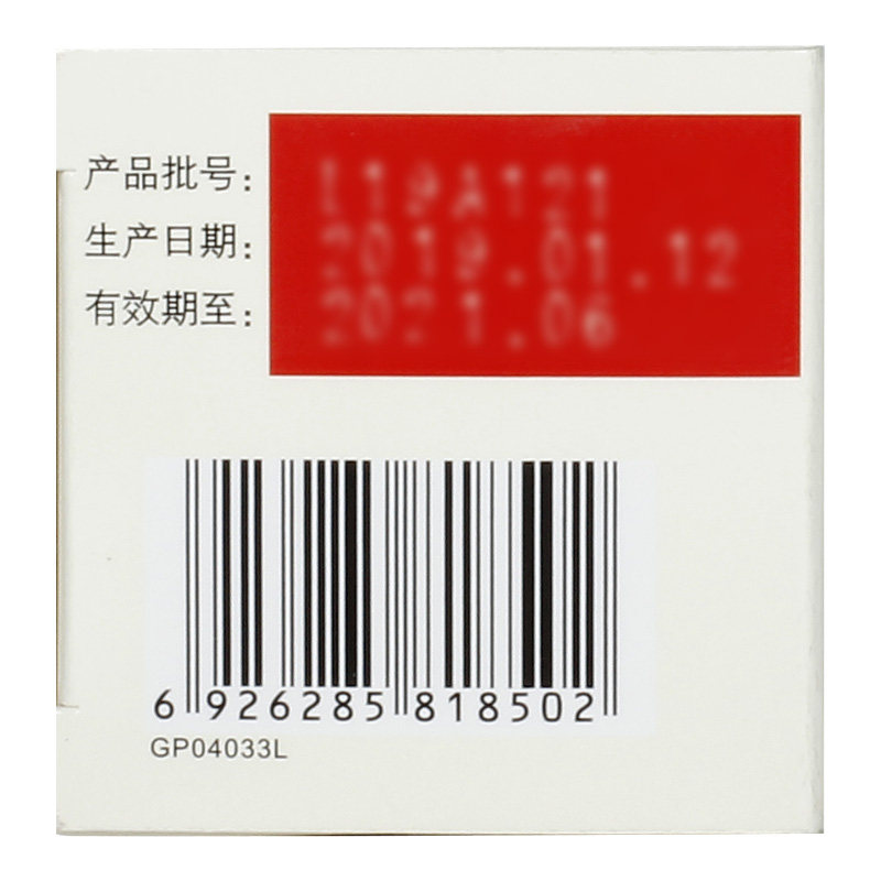  杏林春堂大药房感冒咳嗽