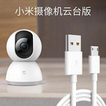 Xiaomi 2K tripod head pro version Genesis tripod head small white camera lengthened power cord monitor USB Android data line