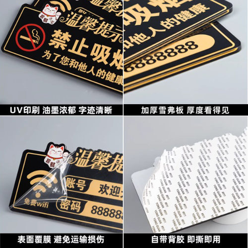 贵重物品温馨提示牌定制请妥善保管贵重物品标识牌小心地滑小心碰头标志牌酒店宾馆禁止吸烟请勿吸烟标牌订做 - 图1