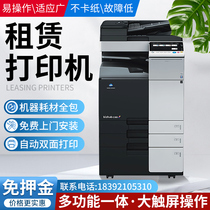 Rental Printer Copiers Rental National High Speed Quality Printing All-in-one Color Black & White Local Entity