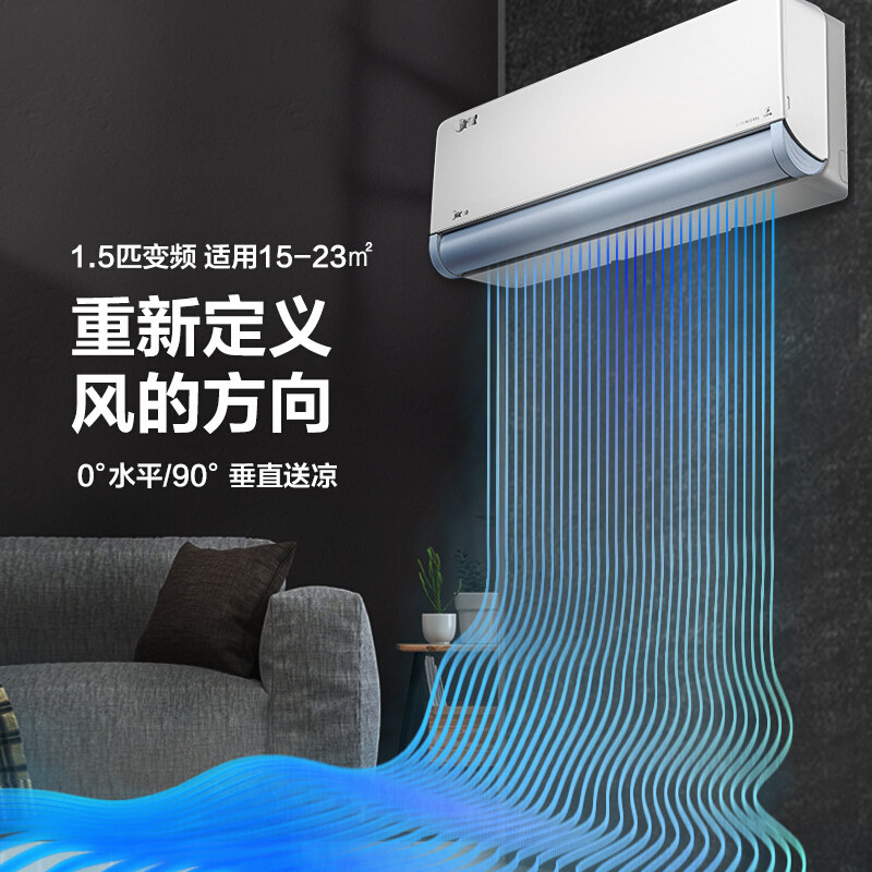 midea /美的大1.5匹一级空调 美的巽泽空调