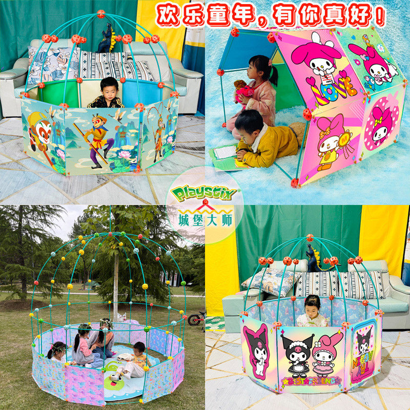 城堡大师夜光版 立体拼装搭建帐篷房子益智积木拼图玩具儿童礼物,淘宝优惠券,粉丝福利购,淘宝优惠卷