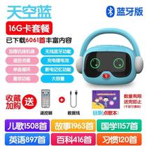 Lei Hui A14 Baby Early Education Storytelling Machine Children Music Player Pediatrics 0-3-6-12-year-old puzzle