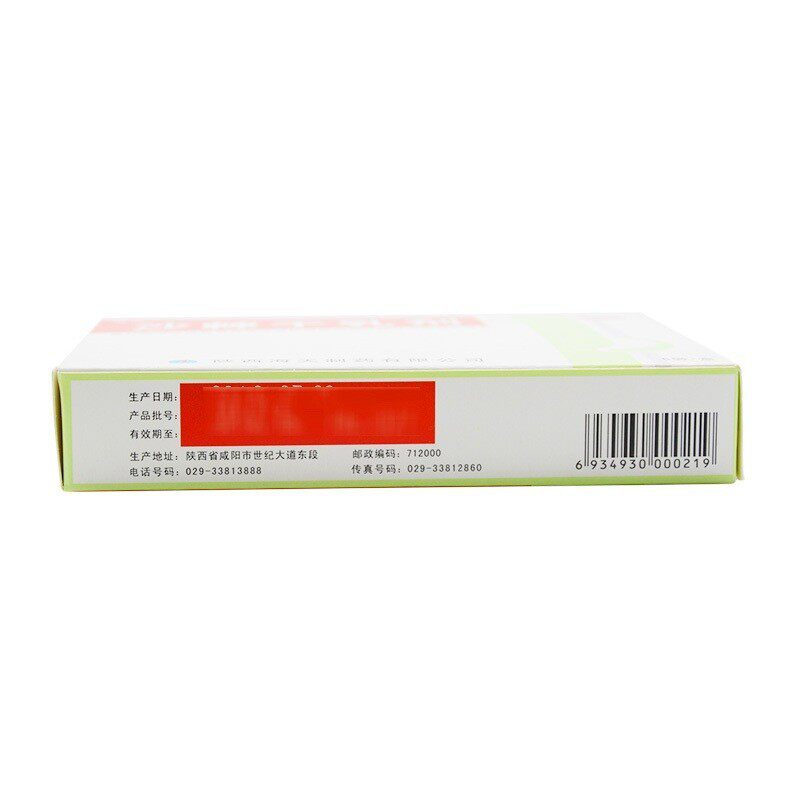 海天10g*6袋/盒用于沙棘干乳剂 熊猫健康大药房肠胃用药