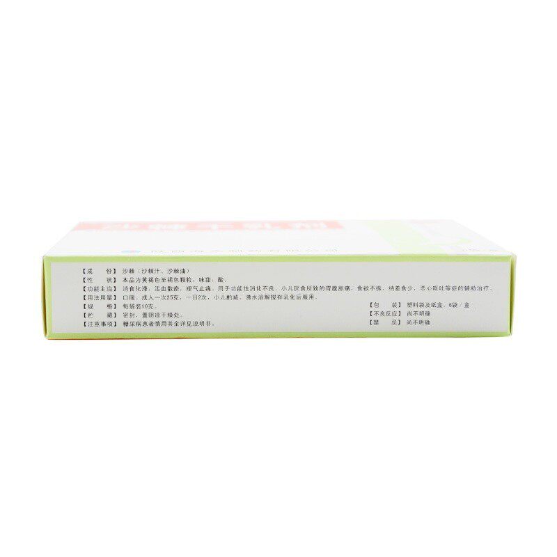 海天10g*6袋/盒用于沙棘干乳剂 熊猫健康大药房肠胃用药