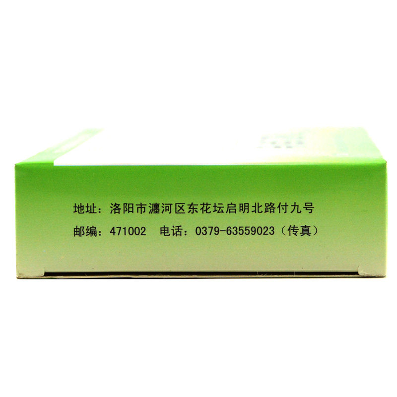  熊猫健康大药房感冒咳嗽