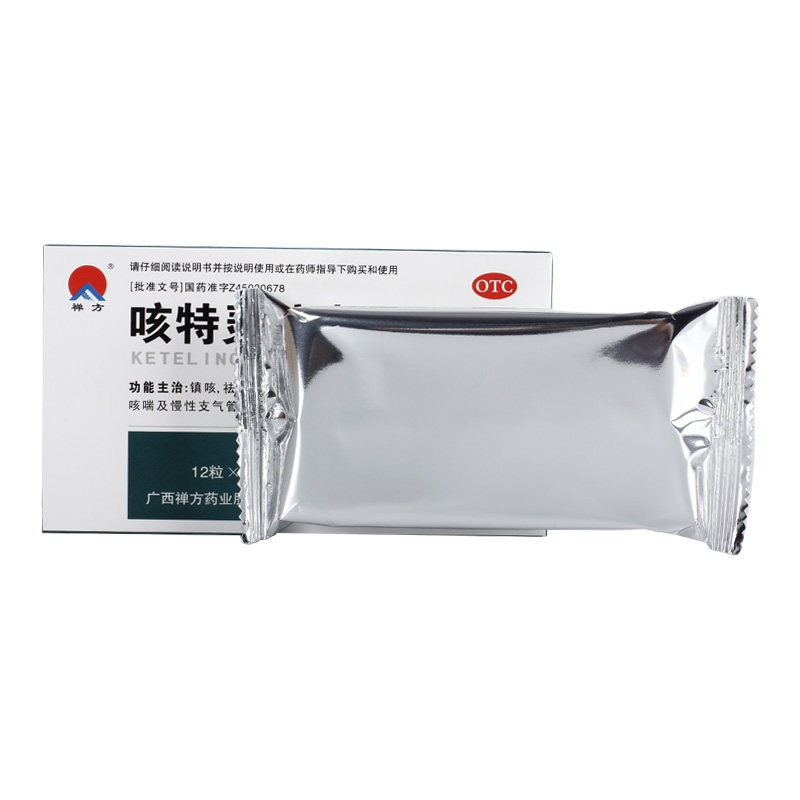 禅方24粒/盒镇咳祛痰咳特灵胶囊 熊猫健康大药房感冒咳嗽
