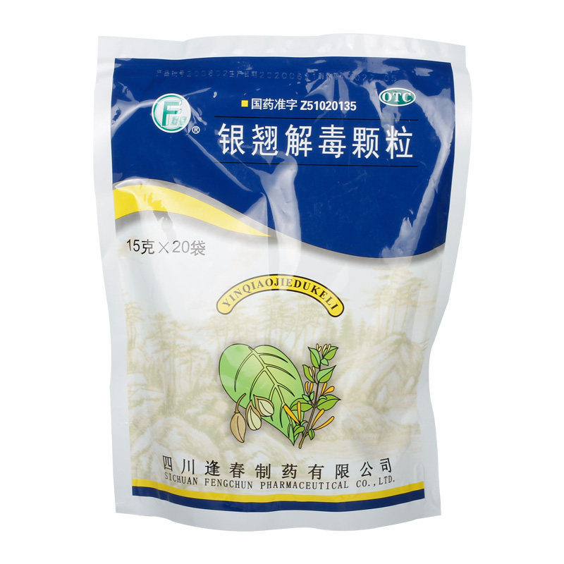  熊猫健康大药房感冒咳嗽