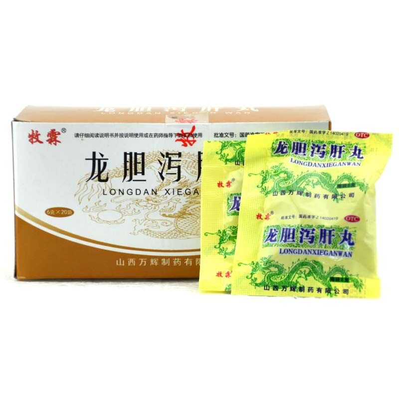 牧霖龙胆泻肝丸6g*20袋/盒耳鸣 熊猫健康大药房肝胆用药
