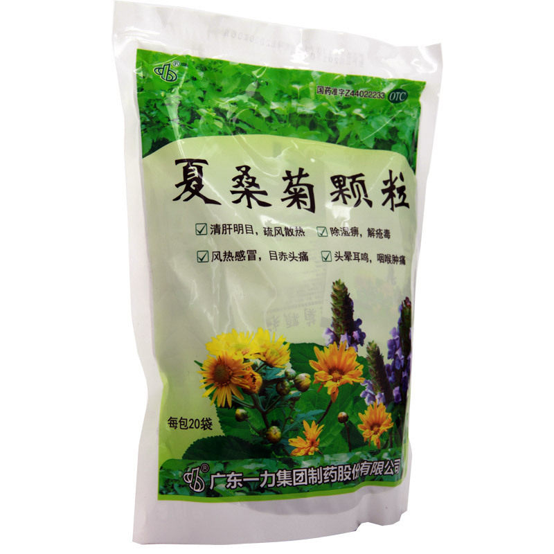  熊猫健康大药房感冒咳嗽