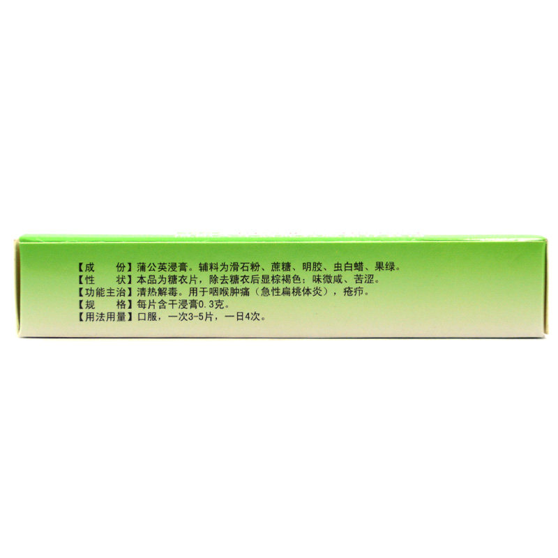  熊猫健康大药房感冒咳嗽