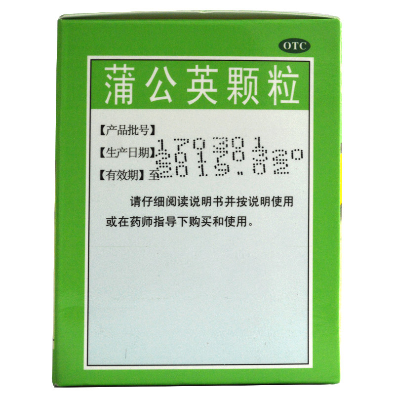  熊猫健康大药房感冒咳嗽