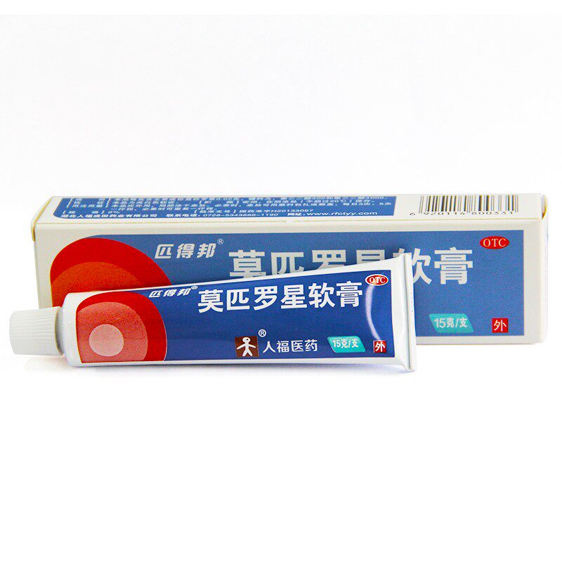  熊猫健康大药房抗菌消炎