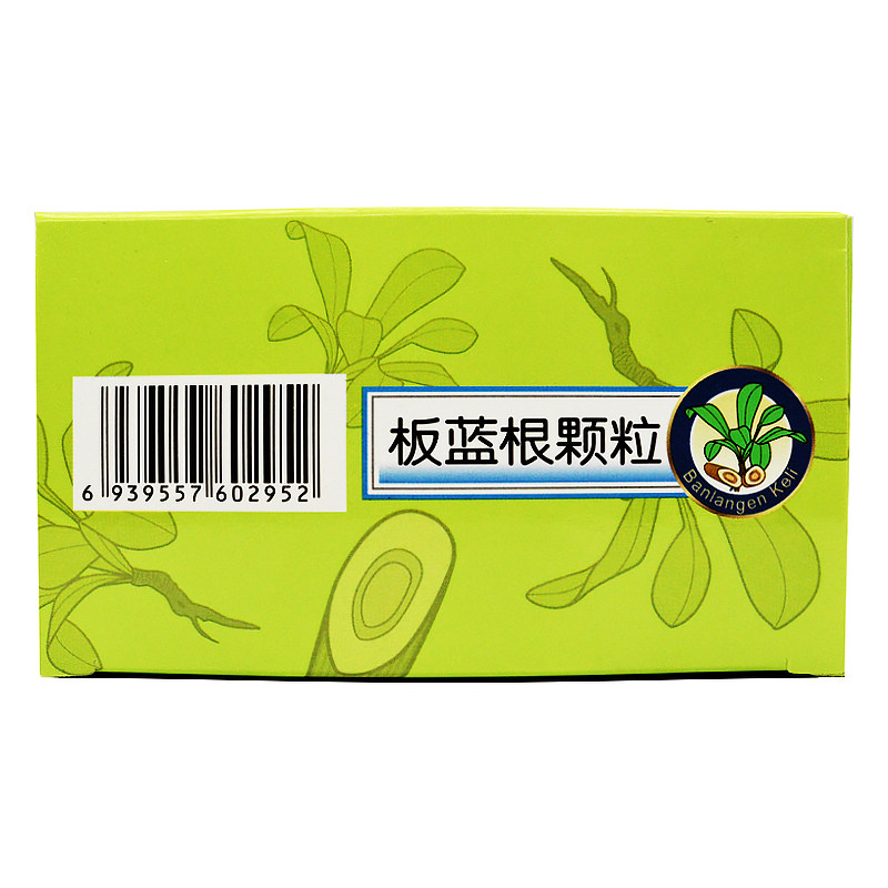 熊猫健康大药房感冒咳嗽