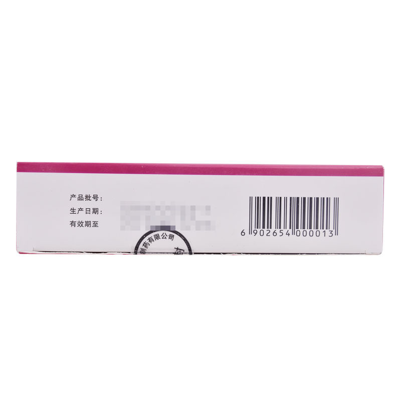 恬倩布洛芬混悬液25ml*4瓶/盒用于 熊猫健康大药房小儿感冒