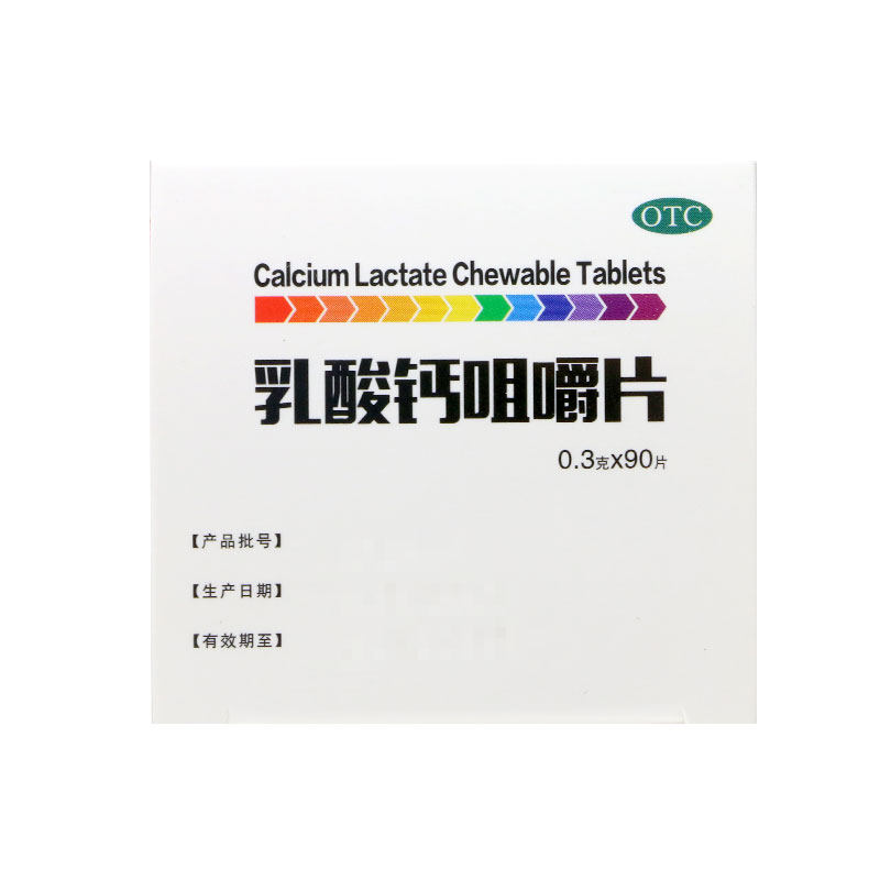  熊猫健康大药房维矿物质