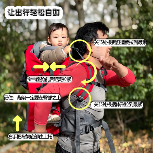 Ergonomische Rückentrage für Kinder für Reisen im Freien