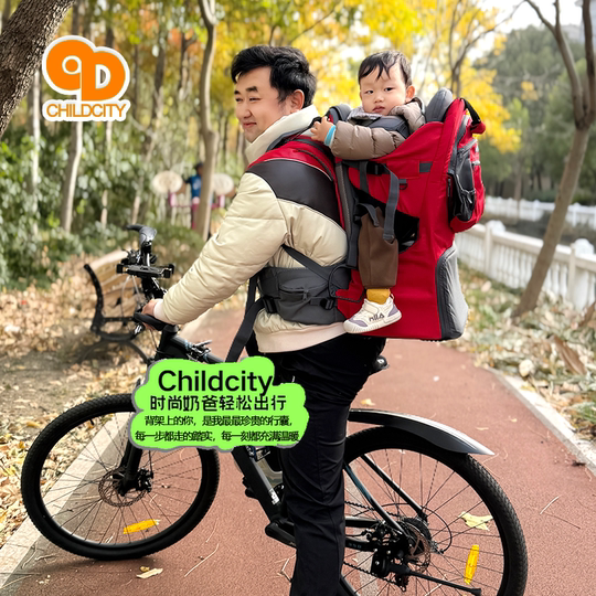 Ergonomische Rückentrage für Kinder für Reisen im Freien