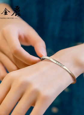 云金丽红尘醉999足银手镯送女友