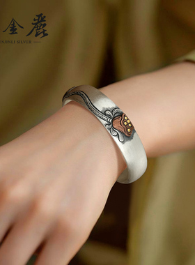 云金丽采莲曲镶金999足银手镯